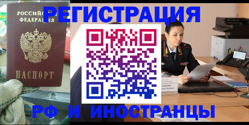 временная регистрация госуслуги в Лермонтове