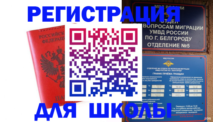 форма 3 в Лермонтове