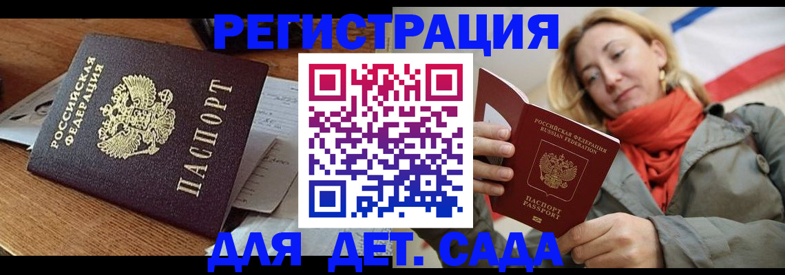 временная регистрация поиск в Лермонтове